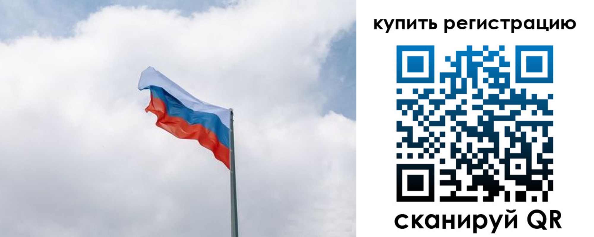 регистрация для дет. сада в Котласе