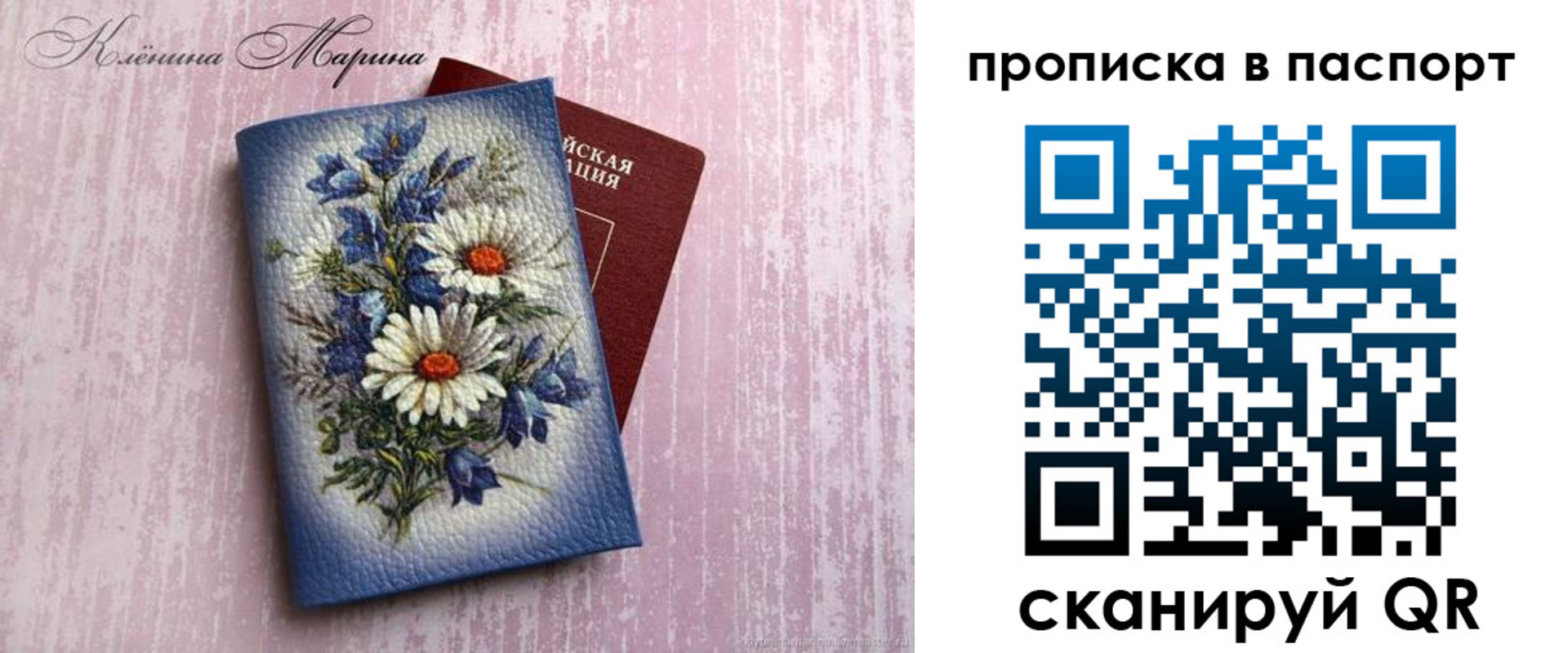 временная регистрация адрес в Котласе