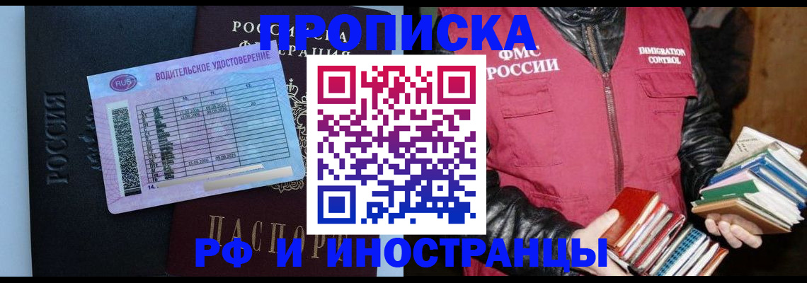 регистрация для дет. сада в Котласе